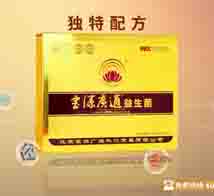 热烈庆祝宝源广通益生菌登陆辽宁卫视